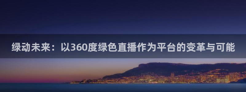 新闻图片