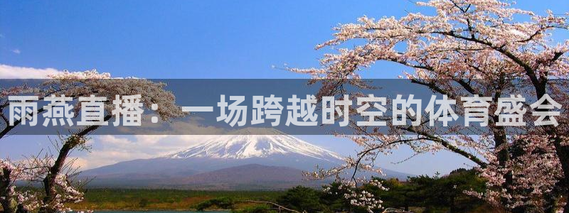 新闻图片