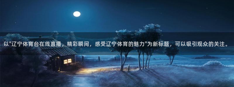 以\